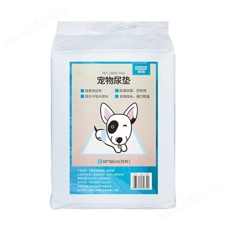 一坪花房 乐事宠 白包 宠物尿垫简装版 全犬种适用