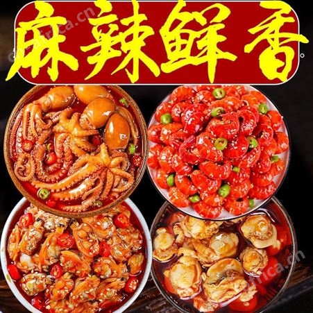 麻辣小龙虾尾罐装熟食网红零食下饭菜组合八爪鱼鲍鱼鱿鱼扇贝罐头