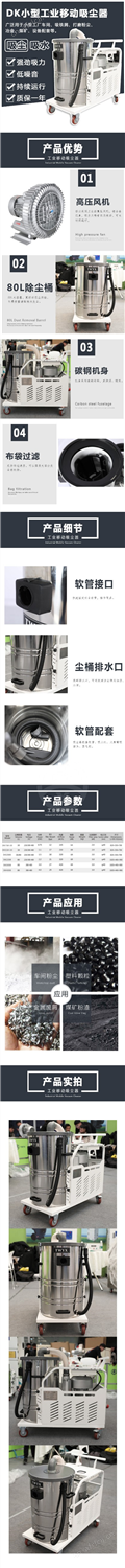 爆款吸尘器详情页.jpg