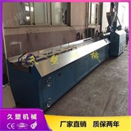 PVC型材设备