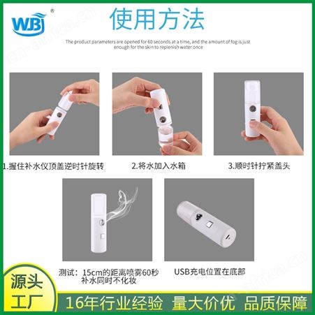L8润眼喷雾器蒸脸器出雾量大水润肌肤