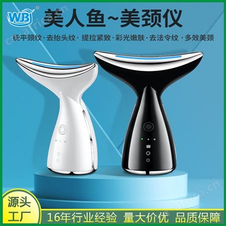 BS多功能带屏电动嫩肤美颈仪震动按摩仪去抬头纹产品信得过