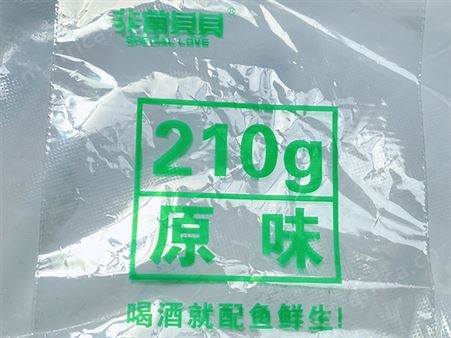 塑料袋定制