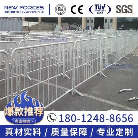 铁马护栏马拉松活动人群移动足球场市政道路隔离临时施工安全围栏