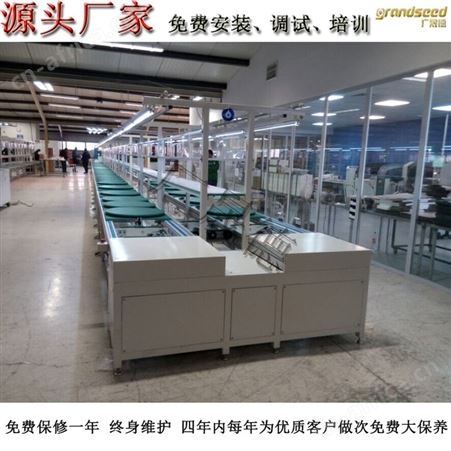 倍速链生产线 差速链装配线 输送线 组装流水线