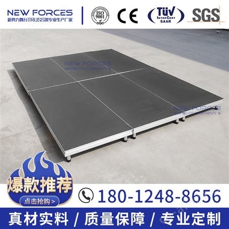 现货直发全国物流铝合金快装舞台简易拼装幼儿园展会优质小T台