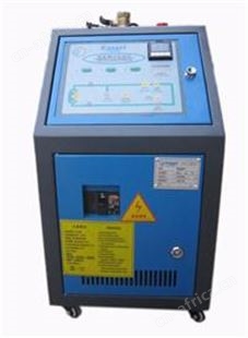塑料模具温度控制设备