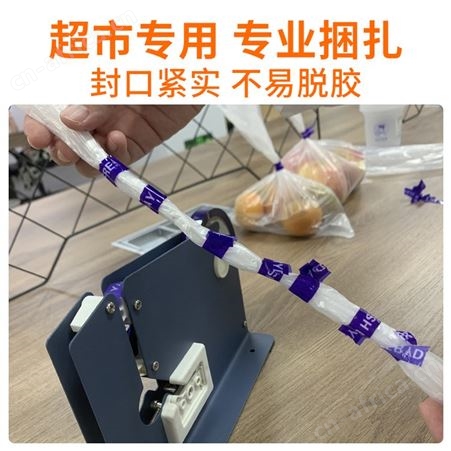 扎口机超市水果店包装捆菜胶带机蔬菜扎带机手动打包捆扎机包邮