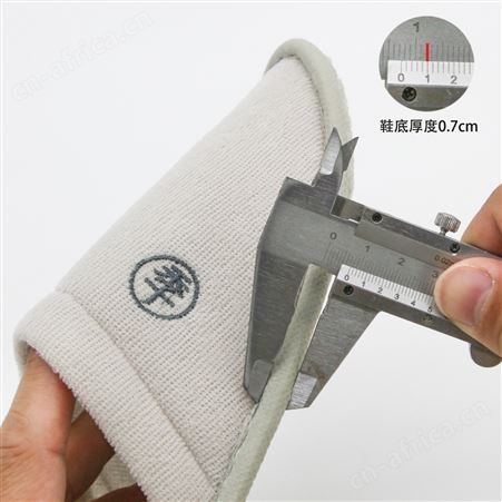 两面针途悦酒店民宿客房用一次性拖鞋全季同款真美布待客用可绣字