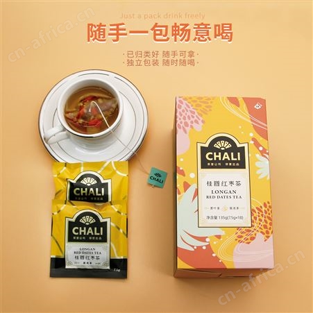 桂圆红枣枸杞茶出售 原料新鲜 香气浓郁 