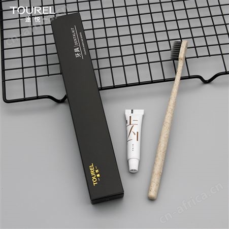 两面针途悦酒店用品一次性洗漱套装可定制酒店民宿logo