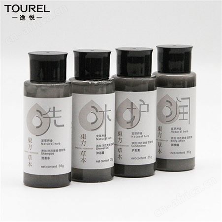 TOUREI途悦35ml宜草养生洗沐套装酒店宾馆民宿客房可定制logo