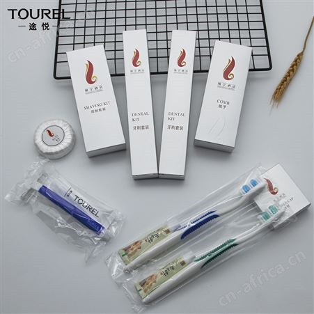TOUREI途悦定制酒店宾馆凹凸烫银卡盒套装系列