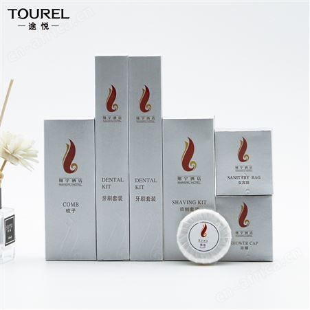 TOUREI途悦定制酒店宾馆凹凸烫银卡盒套装系列