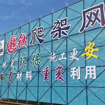 超铖冲孔钢板网厂家建筑钢板网,库存钢板网10000张，1张也是批发价,厂家免费指导安装,不用再翻架子,一栋楼可以节省7天工期.