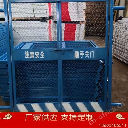 厂家定做施工电梯井防护 建筑工地施工电梯门