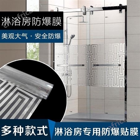加强型窗户玻璃贴膜  透明防爆膜安全膜无色膜 建筑安全膜  欢迎选购