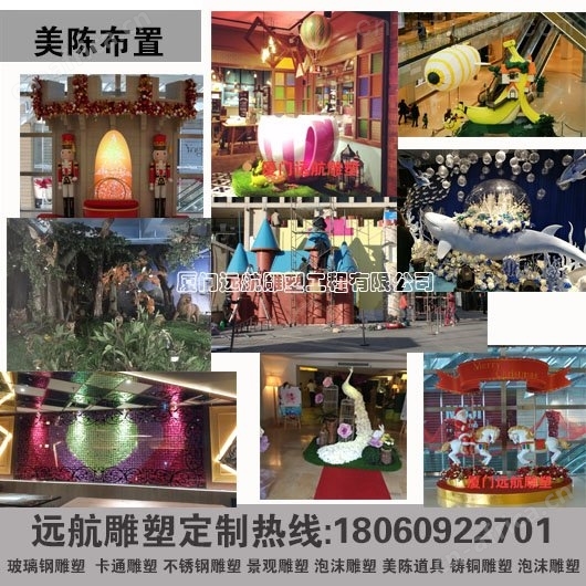 浙江杭州玻璃钢人物雕塑厂家
