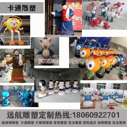 浙江杭州玻璃钢人物雕塑厂家