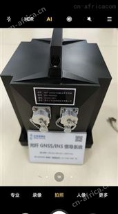 SIN-INS9000国产高精度光纤GNSS/INS组合惯导系统SIN-INS9000