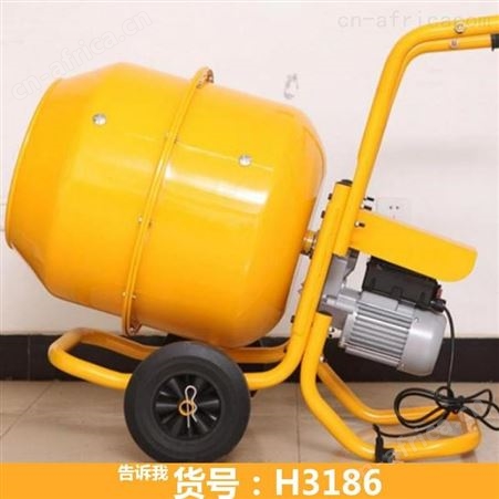 钜都140L搅拌机 手推小型搅拌机 拌料机