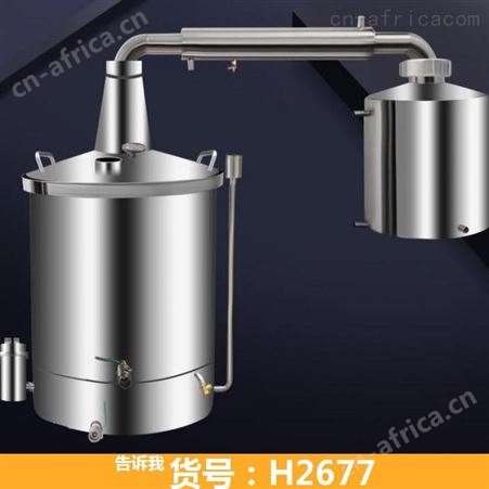 钜都辐射4酿酒机 五谷酿酒机 微型家庭酿酒机