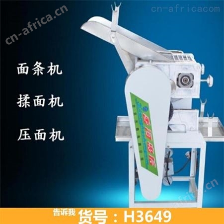 钜都家用电动压面条机 家用微型电动面条机 MT40型电动面条机