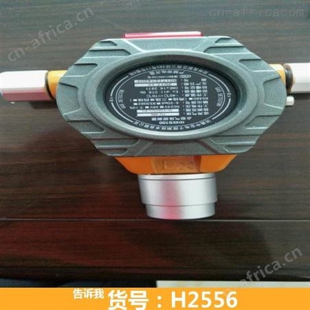 天然气气体探测器 可燃有毒气体探测器 甲苯报警器