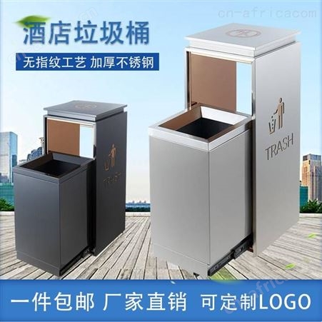 PC-LJ-60定制酒店大堂不锈钢垃圾桶宾馆KTV商场立式带烟灰缸人仔桶无指纹垃圾桶