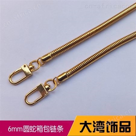 东莞厂家生产供应圆蛇链条 金色箱包链条 金属圆蛇链条