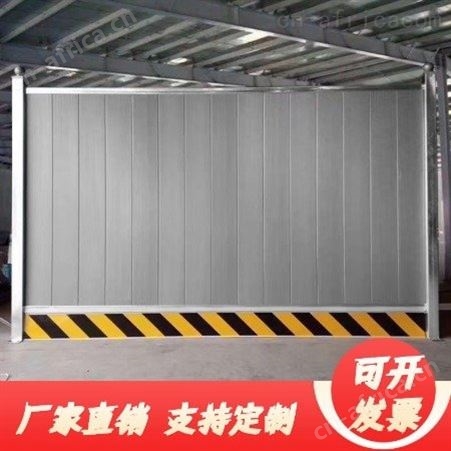 现货施工隔离安全蓝色彩钢围挡 定制工地城市道路隔离施工围挡