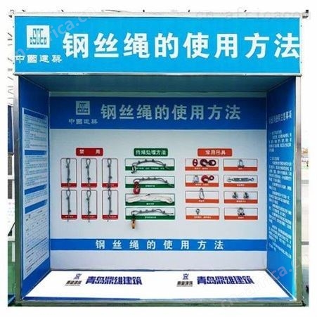 超铖  安全防护用品  教育体验者自觉预防不安全行为，遵守标准化安全操作规程
