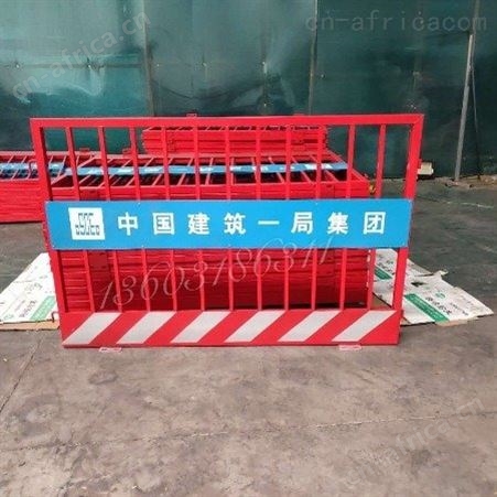 超铖  基坑周边防护栏 大量现货 楼梯临边防护栏