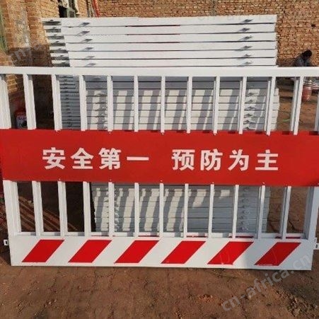 超铖红白网片基坑 临边安全防护 安平红白网片基坑生产厂家