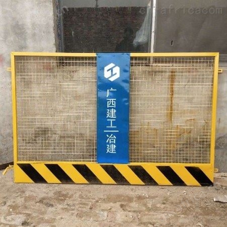 超铖红白网片基坑 临边安全防护 安平红白网片基坑生产厂家