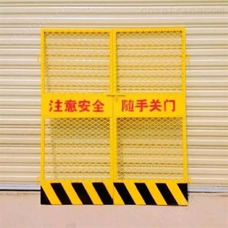 超铖  建筑施工电梯井防护  工地电梯井安全防护  灵活性强，工地结束可拆卸重复使用;