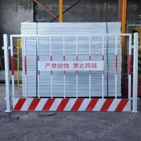 超铖红白网片基坑 临边安全防护 安平红白网片基坑生产厂家