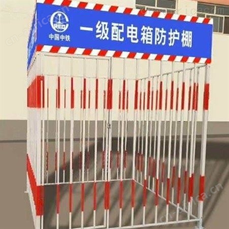 分总配电箱防护棚 工地配电箱安全防护棚 一级配电箱防护棚生产厂家