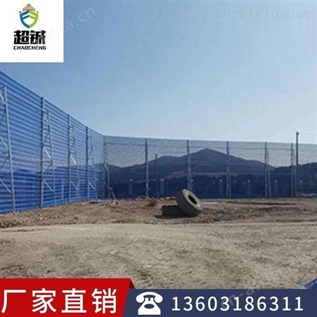 金属防风抑尘网厂家 江苏防风抑尘网厂家