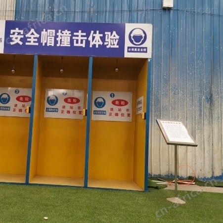 超铖   安全体验馆   安全急救体验    通过模拟救助，教会体验者一些常用的急救方法