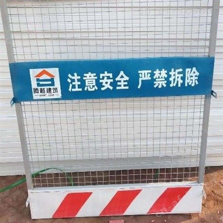 超铖红白网片基坑 临边安全防护 安平红白网片基坑生产厂家