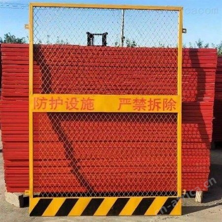 超铖 现货 工地电梯洞口防护 施工电梯防护门 电梯井口防护门
