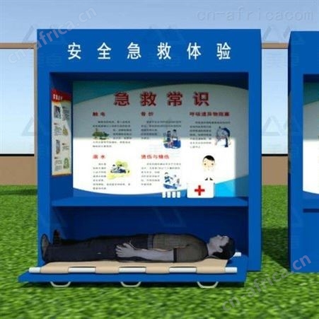 超铖  安全防护用品  教育体验者自觉预防不安全行为，遵守标准化安全操作规程