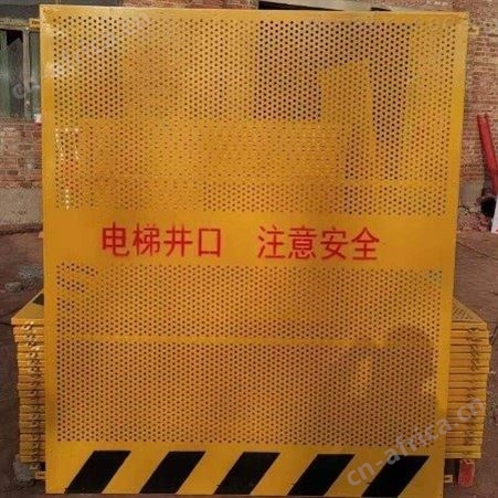 超铖 现货 工地电梯洞口防护 施工电梯防护门 电梯井口防护门