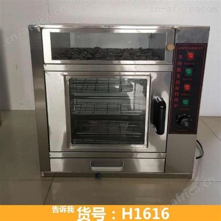 钜都烤地瓜锅电磁炉 烤红薯机烤地瓜机 燃气烤地瓜机