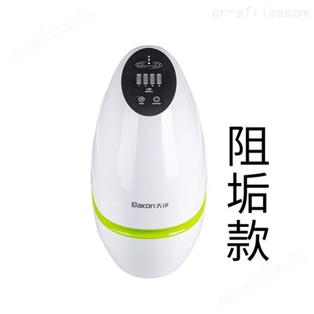 Dakon大净恐龙蛋净水机超滤机DJ-DK-D01厨房自来水过滤器