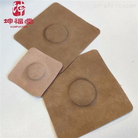 贴膏贴剂生产厂商 贴膏代工厂家 来样定制 贴牌OEM 贴膏生产基地 批发定制代工