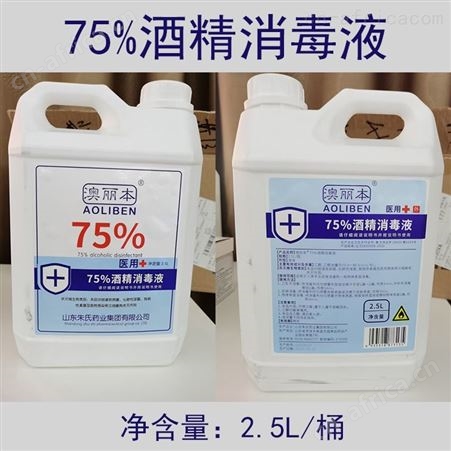 消毒液多少钱一瓶