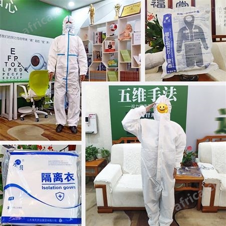 一次性采购厂家    现货直销