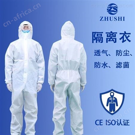  快速出货  商务白名单企业